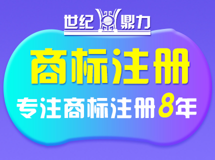 商標(biāo)證申請(qǐng)補(bǔ)發(fā)方法有哪些？