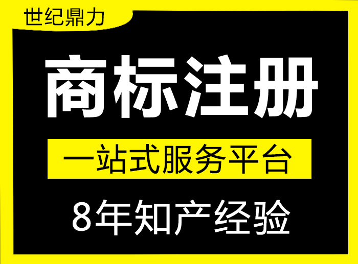 2019年長(zhǎng)沙辦理商標(biāo)續(xù)展的步驟是怎樣的？