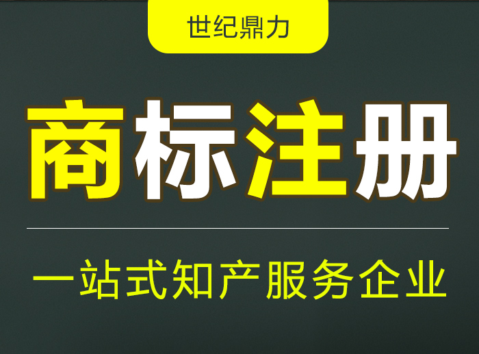 商標(biāo)撤三答辯的流程及提交材料有哪些？