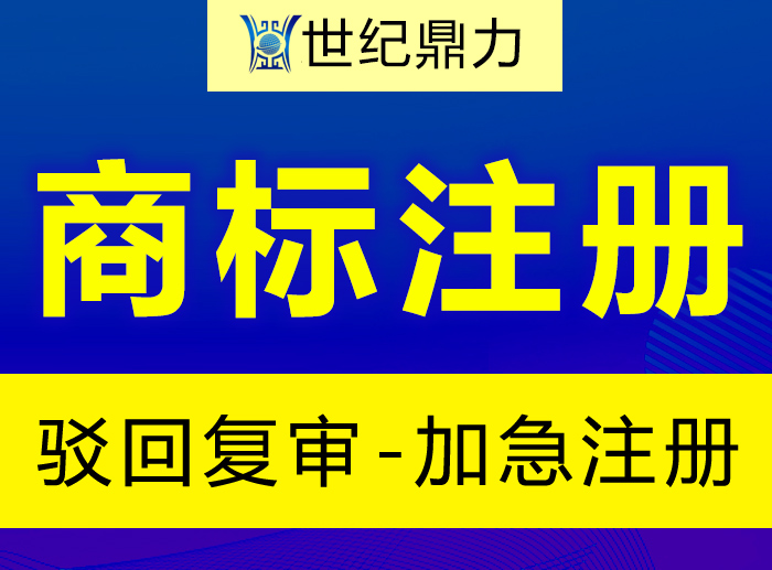 申請商標(biāo)轉(zhuǎn)讓公證的費用標(biāo)準(zhǔn)有哪些？需要哪些材料？