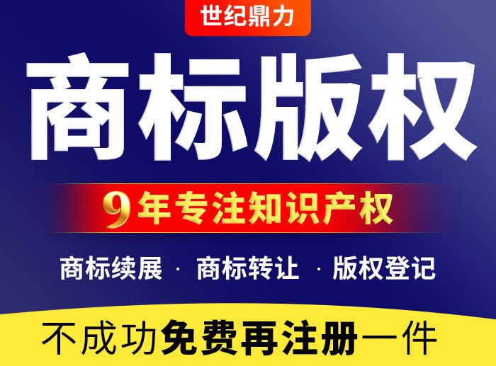 商標(biāo)注冊被駁回我們應(yīng)該采取什么措施？