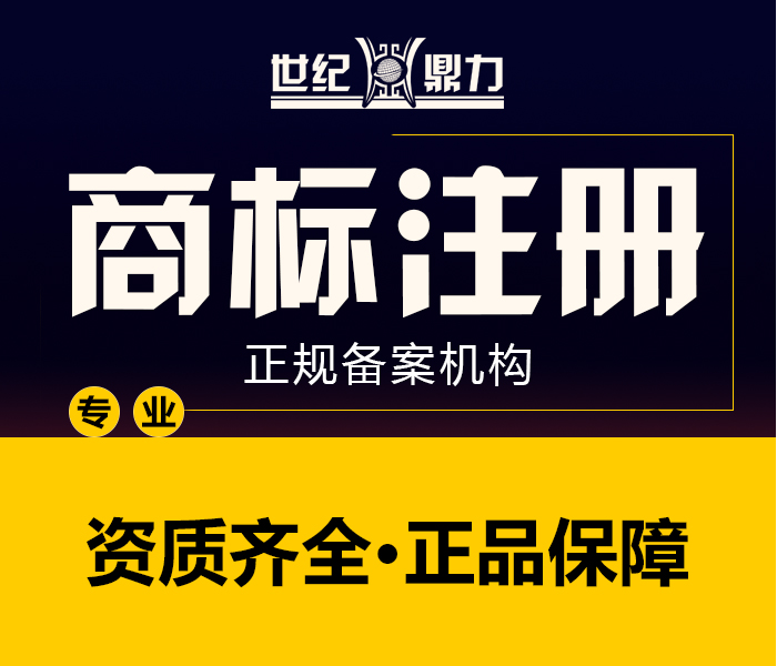 “東錢(qián)湖”商標(biāo)免費(fèi)用用得好還要給獎(jiǎng)勵(lì)
