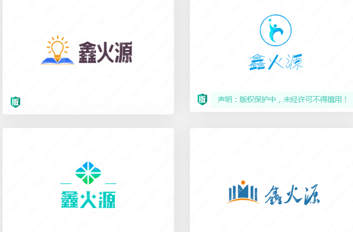 請(qǐng)欣賞“鑫火源”logo作品，讓傳統(tǒng)教育更有創(chuàng)造力